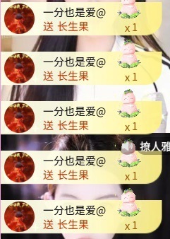 倾城静静贺我公子帝尊的图片