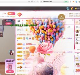 兰兰🌺越来越好的图片