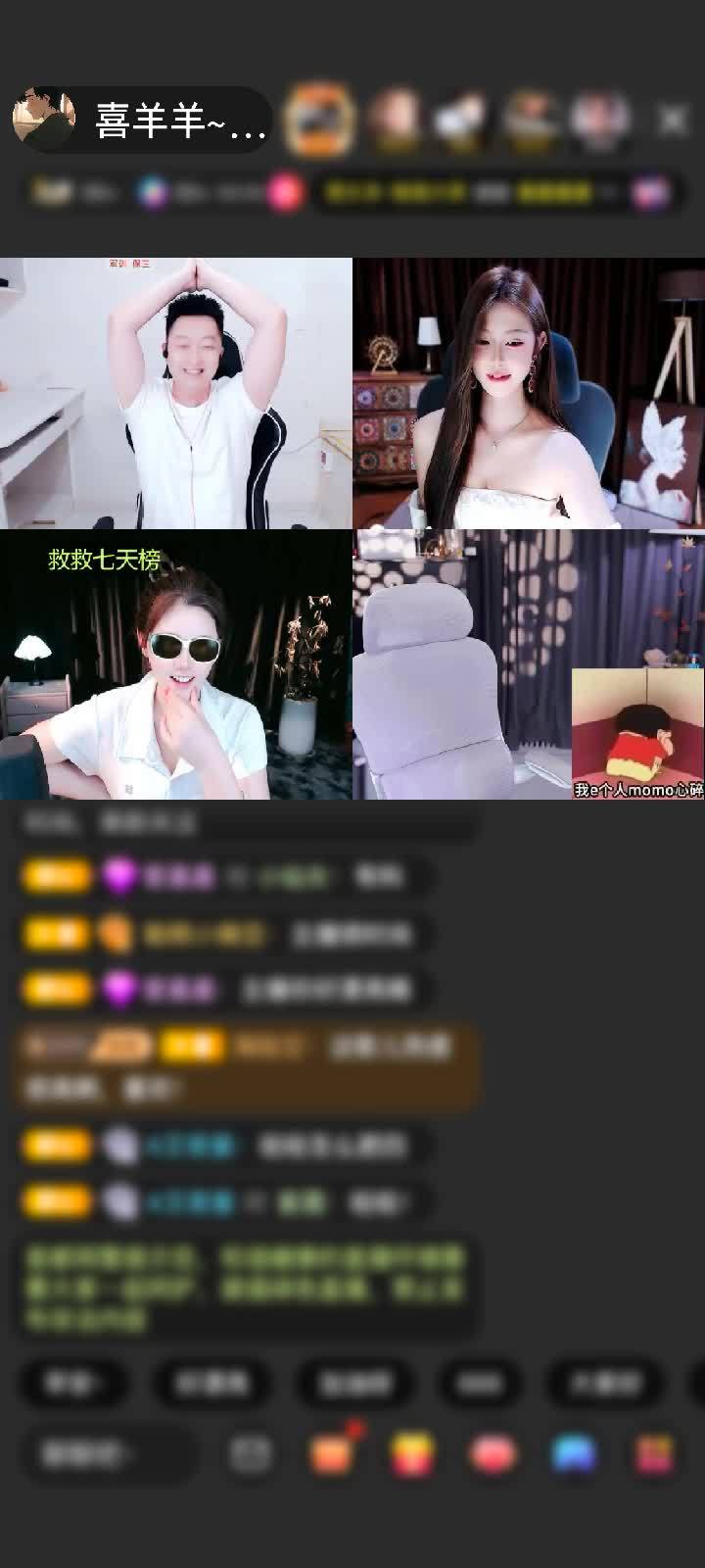 感谢我好哥哥，投喂，嘉年华1个，v5
