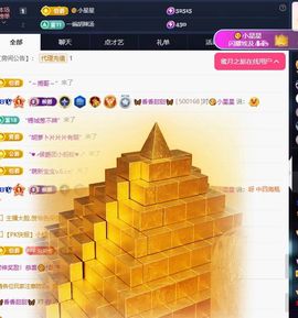 香香7号周年啦主播照片