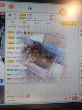 新人九万有事11号回主播照片