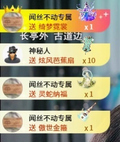 茶茶贺我宇宙帝尊啦的图片
