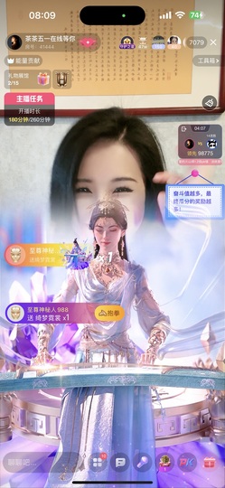 茶茶贺我宇宙帝尊啦的图片