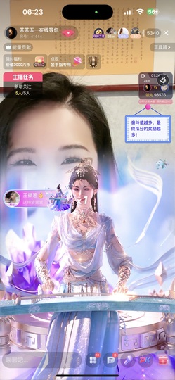 茶茶贺我宇宙帝尊啦的图片