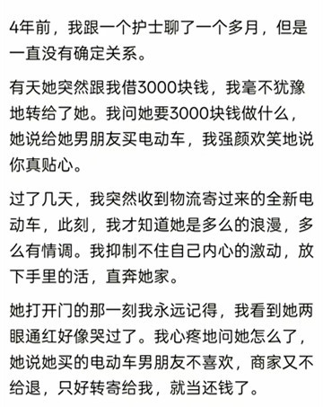 萌新宝宝chblld主播图片
