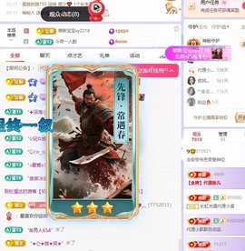 念安🎶唱歌的图片
