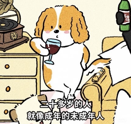 .拾一.主播图片