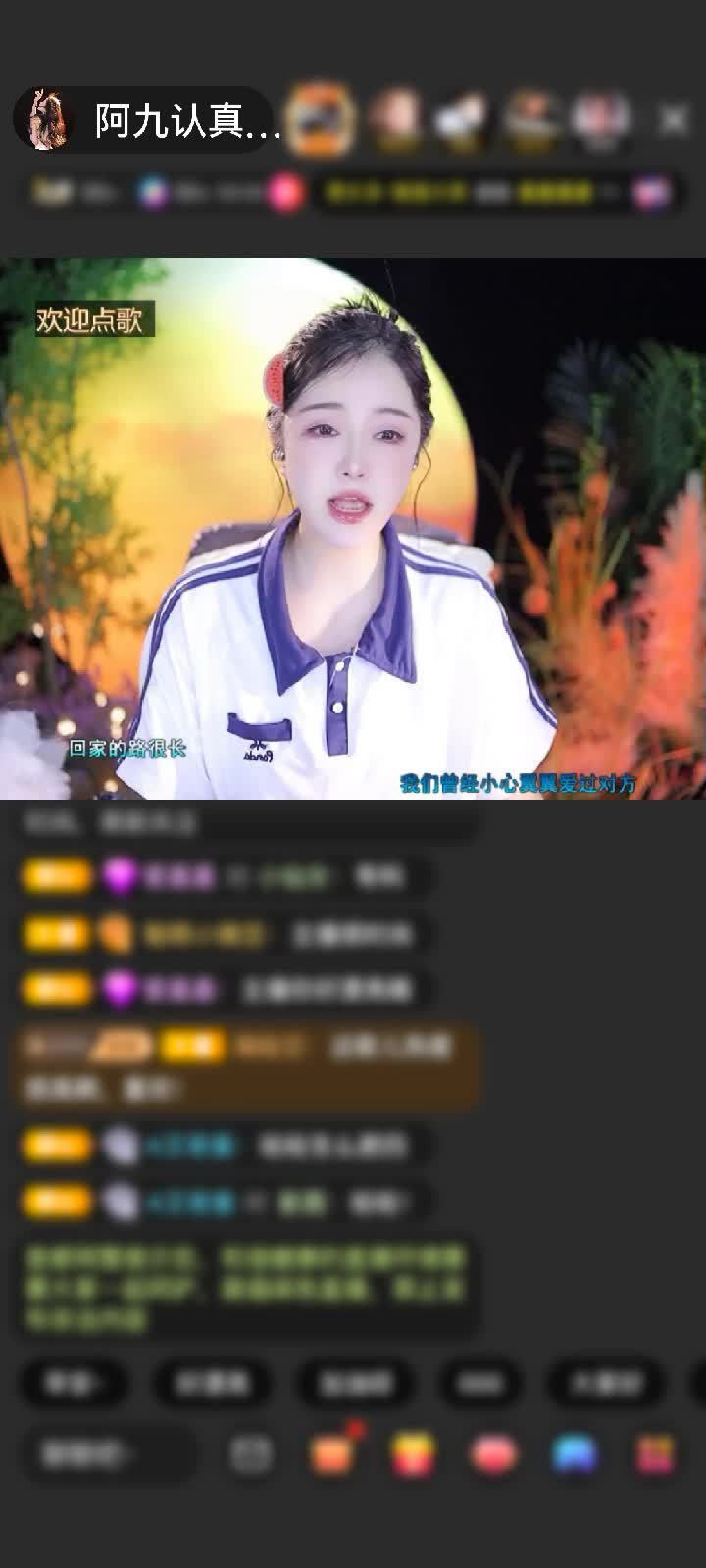 感谢月光@入城赠送四海瓶9个