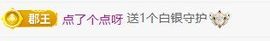 依依~不舍的图片