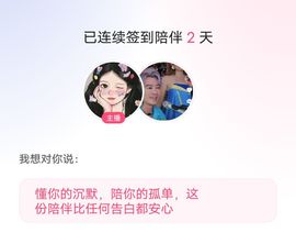 ★★💋北★★主播照片