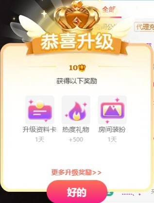 洁儿宝宝吖~主播图片