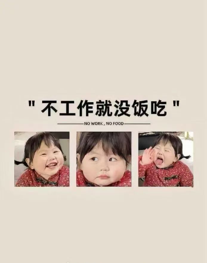 夏FUW贺我东方帝君的图片