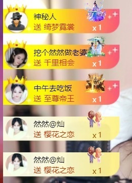 然然然然然然.的图片