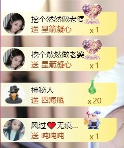 然然然然然然.的图片
