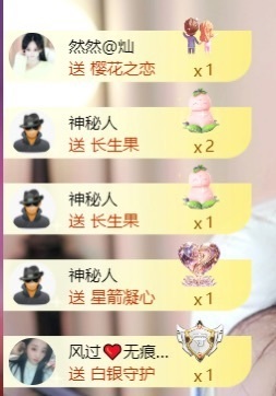 然然然然然然.的图片