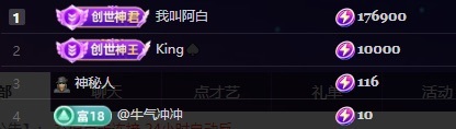 良田😈主播图片