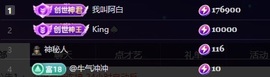 良田😈主播照片