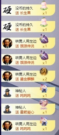 良田😈主播照片