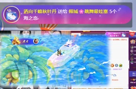 倾城🌸跳舞最哇塞的图片