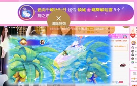 倾城🌸跳舞最哇塞的图片