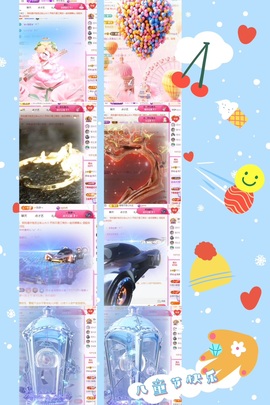 倾城🌸跳舞最哇塞的图片