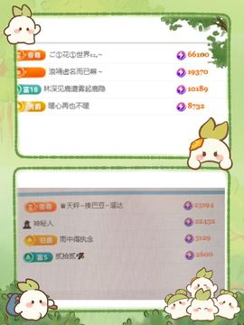 三七加一的图片