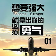 新生活年少时