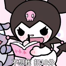 萌新宝宝ygDbtC主播照片