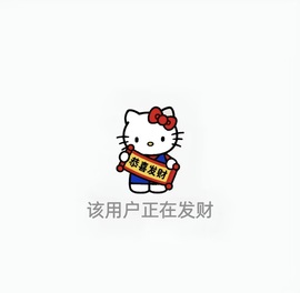 無语子主播照片