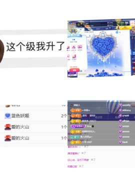 無语子主播照片