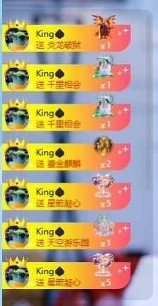 百万贺K宝宝创世神皇的图片