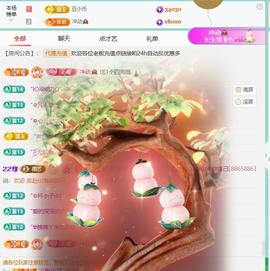 代理心雨越来越好的图片