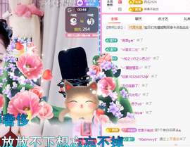 A代理❤玲儿❤主播照片