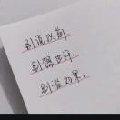 默一维