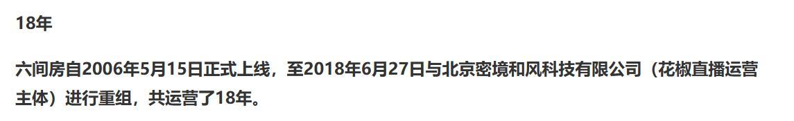 C_@零度🍒mc的主播照片