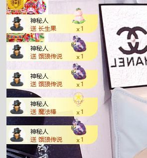 糖糖有点甜🍬主播图片