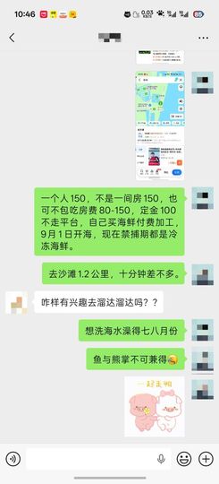 洗洗睡吧，亲。主播照片
