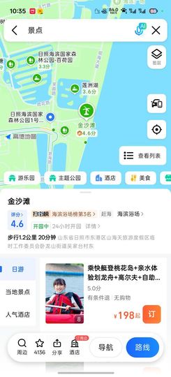洗洗睡吧，亲。主播照片
