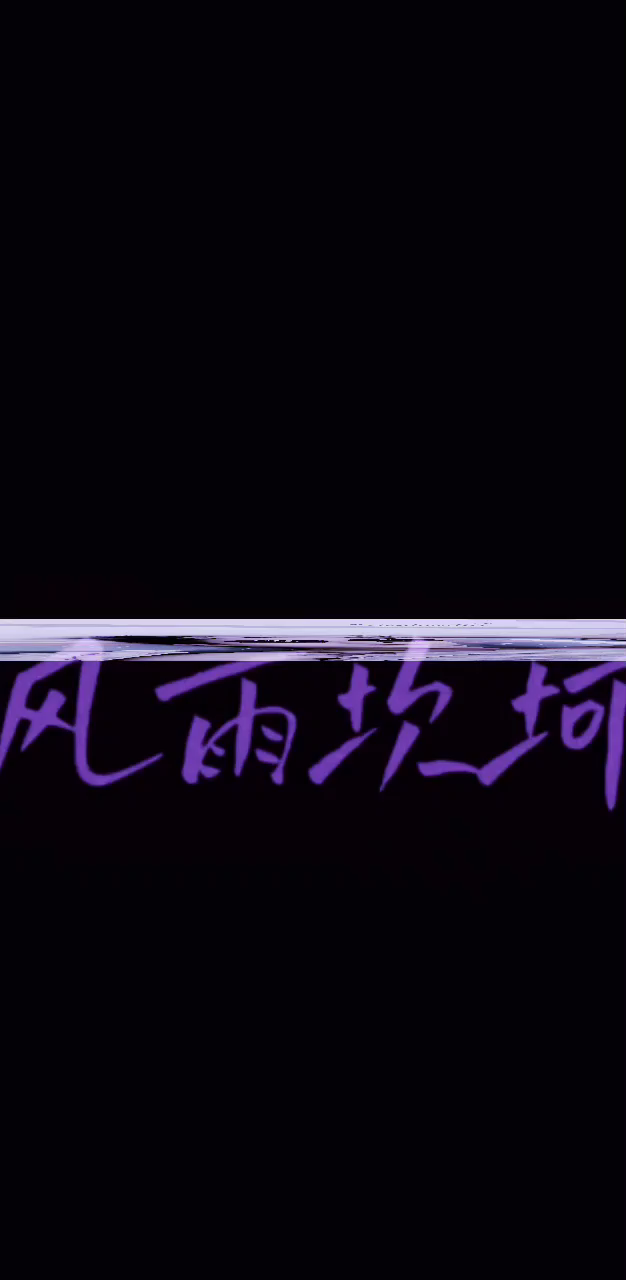 舞蹈