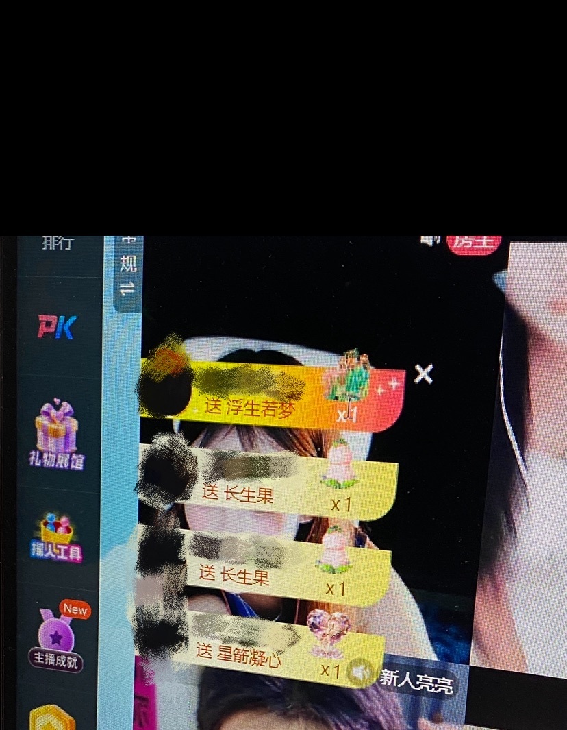 新人~静静主播图片