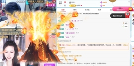 甜豆🍭旺着呢主播照片