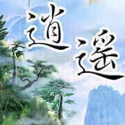把酒臨風╰♥゛醉逍遥