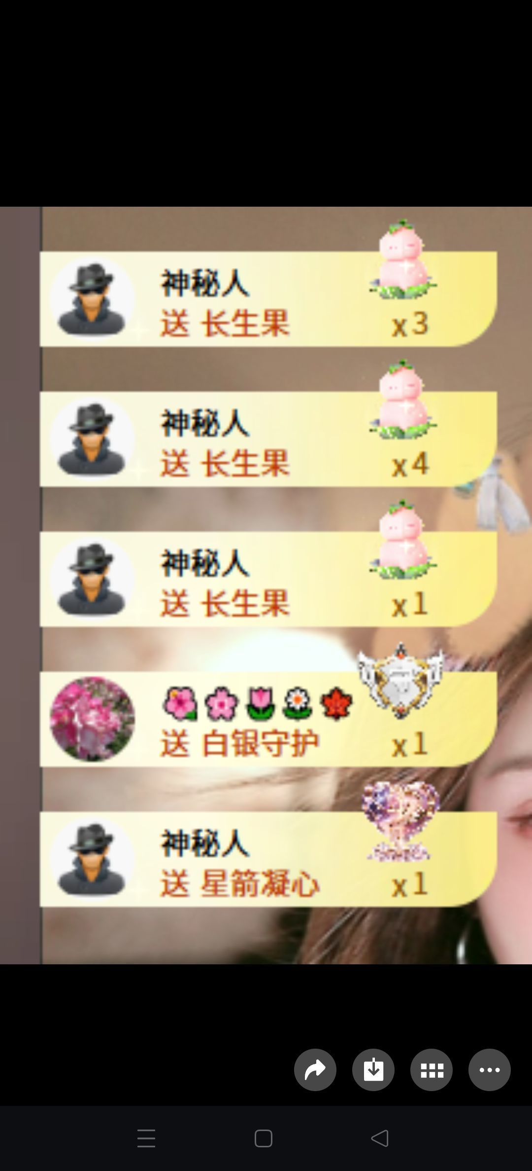 夏FUW贺我东方帝君的图片