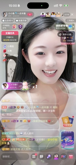 小小鱼🐬一点半播的图片