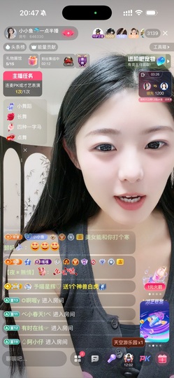 小小鱼🐬一点半播的图片