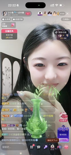 小小鱼🐬一点半播的图片