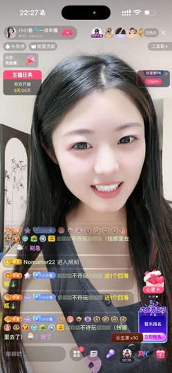 小小鱼🐬一点半播的图片