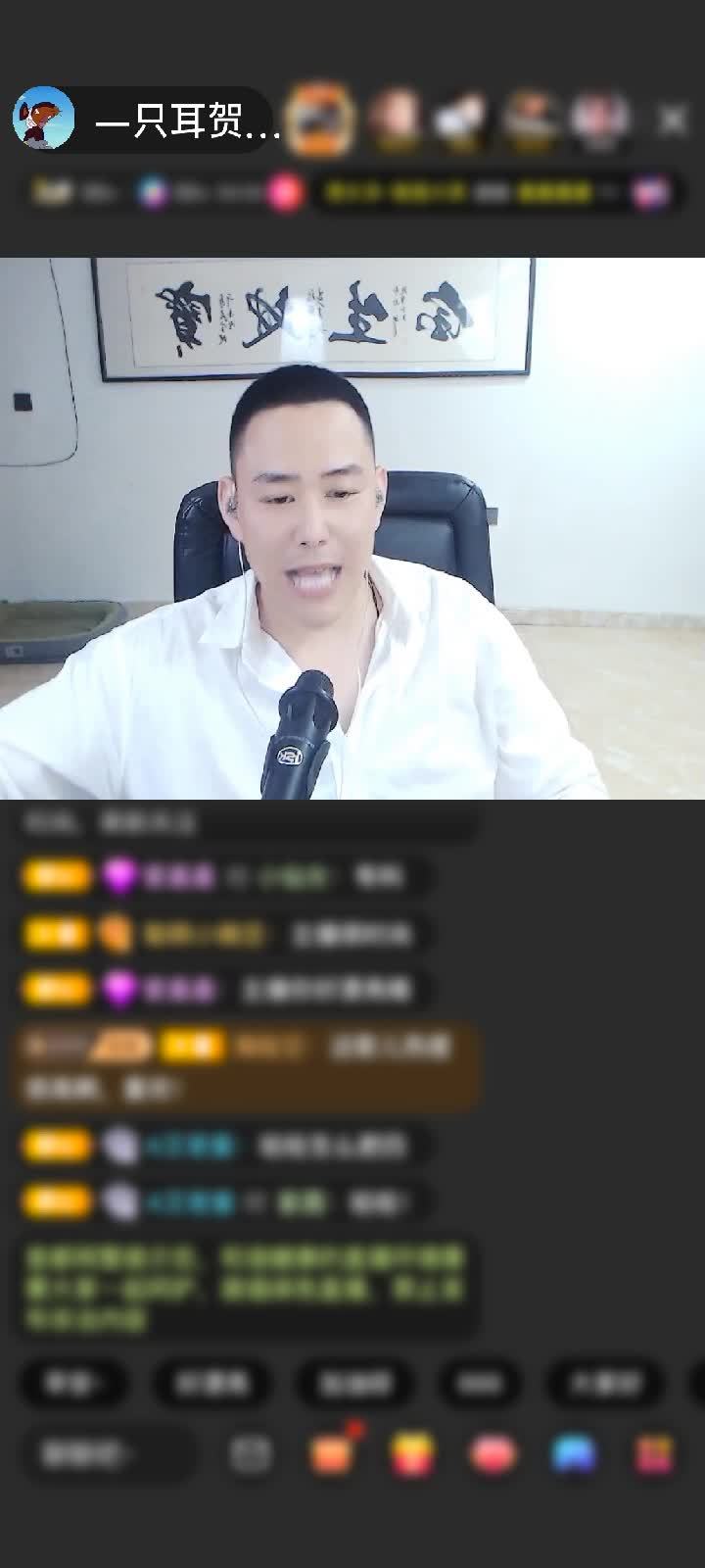 感谢㍿豹★鎶㍿赠送鎏金麒麟1个