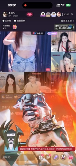希瑶Fa谢宝宝接生的图片