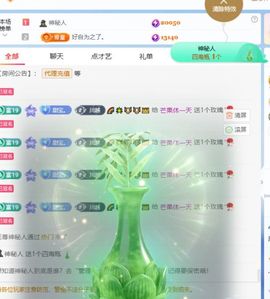 甜甜水求升级的图片